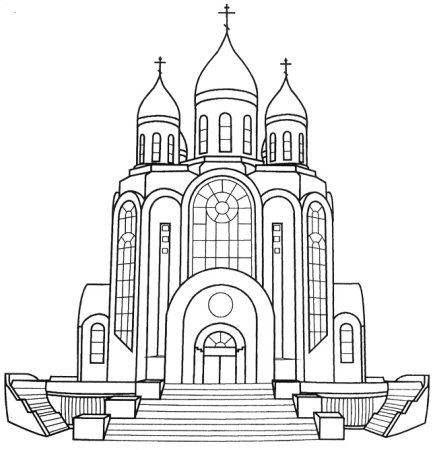 Церковь раскраска