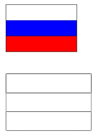 Раскраска Россия