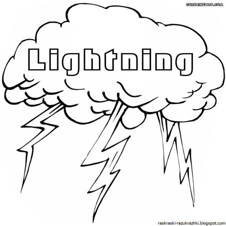 Гроза раскраска