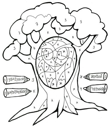 Деревья задания для дошкольников