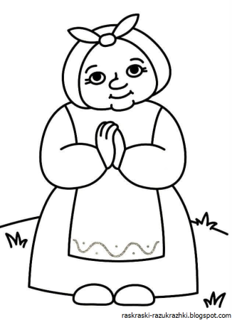 Раскраска бабушка