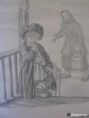 Филиппок раскраска
