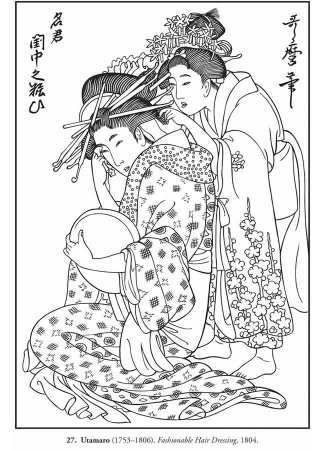 Китайский дракон раскраска для детей