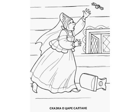 Чудо белка из сказки о царе Салтане