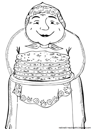 Раскраска Масленица для детей