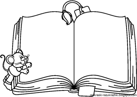 Книга схематичное изображение