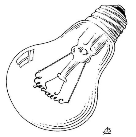 Раскраска Энергетика