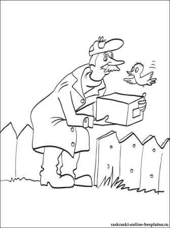 Профессия почтальон раскраска