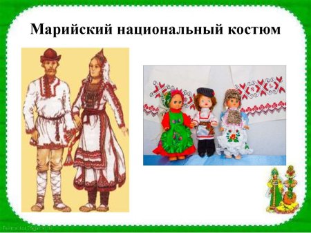 Национальный костюм марийцев детский