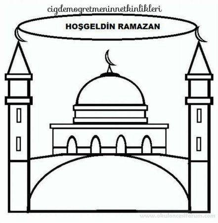 Мечеть рисунок раскрашенный