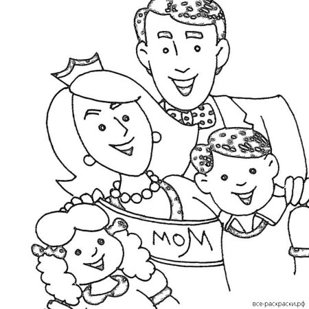 С днем рождения папуля раскраска