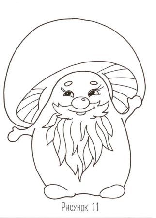 Леший старичок Лесовичок