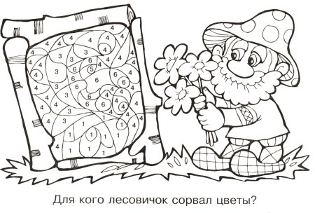 Старичок Боровичок иллюстрации