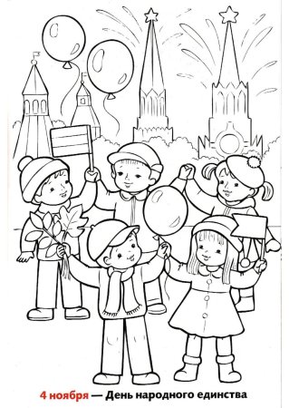 Праздничный город раскраска