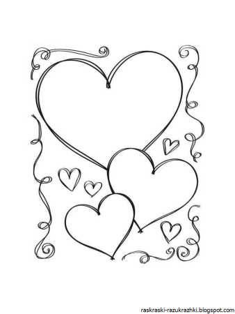 Сердце раскраска