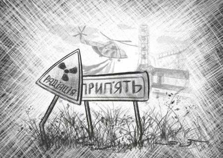 Чернобыль рисунки