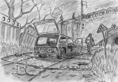 Чернобыль рисунки карандашом