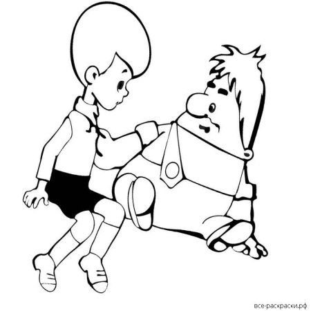 Астрид Линдгрен Карлсон раскраска