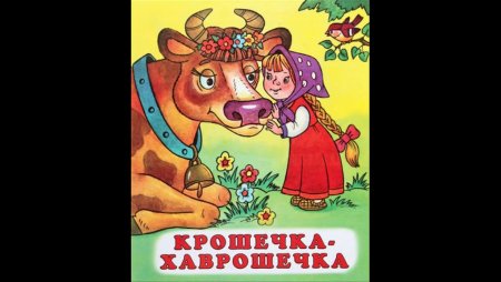 Девушка из сказки раскраска