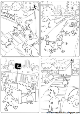 Раскраски по правилам дорожного движения