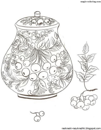 Хохлома раскраска