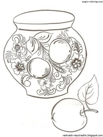 Петриковская роспись раскраска для детей