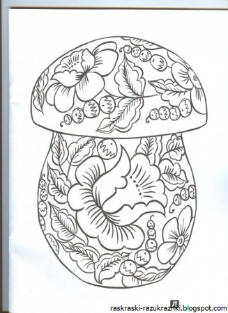 Хохлома раскраска для детей