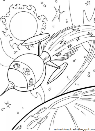 Космос раскраска легкая