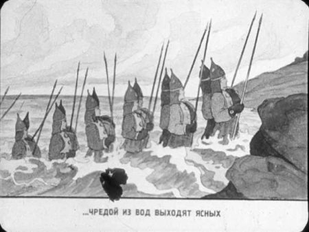 Раскраска Пушкин сказка о царе Салтане 33 богатыря