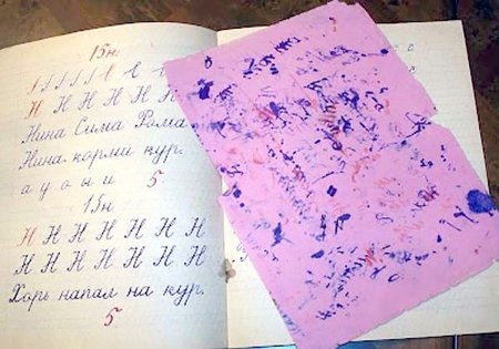 Промокашка в тетради