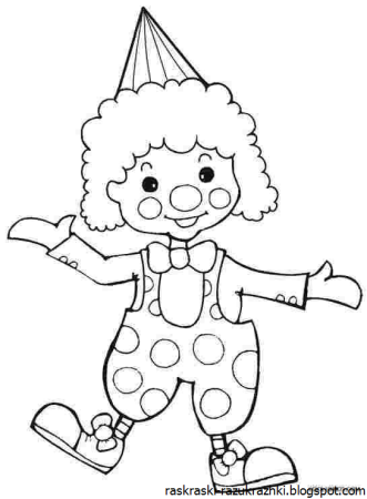 Раскраска клоуны для детей