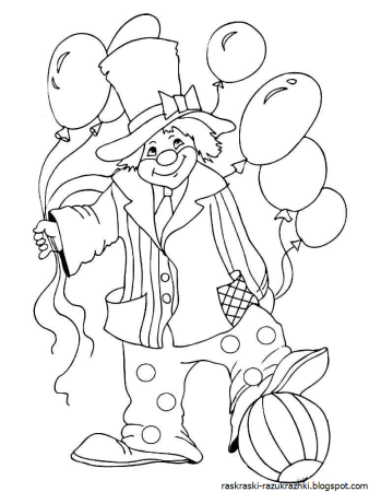 Раскраска клоуны для детей
