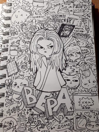 Раскраски Асинастры