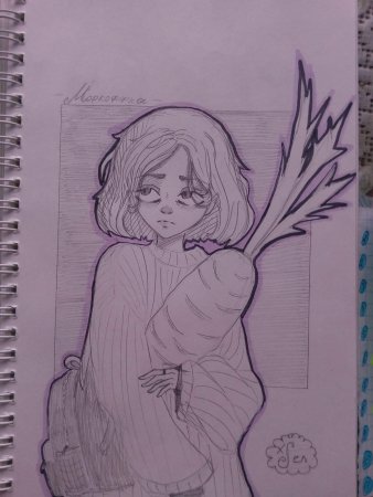 Раскраска асинастра