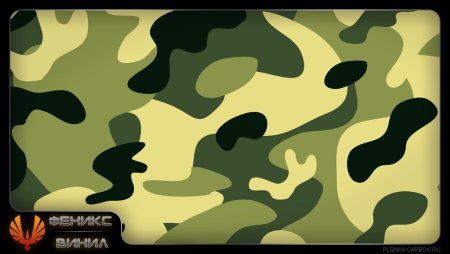 Раскраска хаки