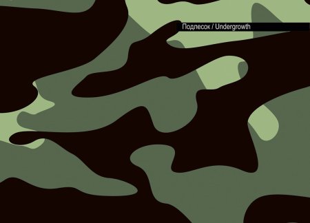 Камуфляжный трафарет