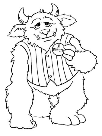 Раскраска чудище