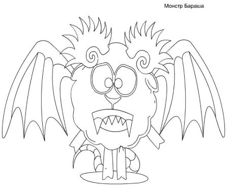 Раскраска Буба Буба