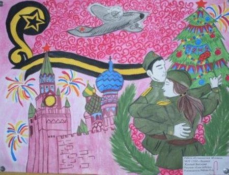 Елка Победы 1945 рисунки конкурс