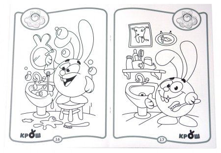 Раскраски хорошие манеры