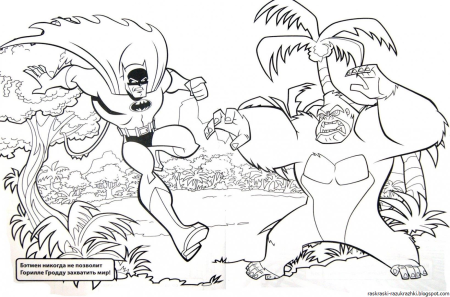 Добро и зло раскраска