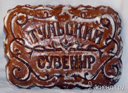 Рисование Тульский пряник