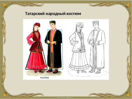Татарская Национальная одежда раскраска