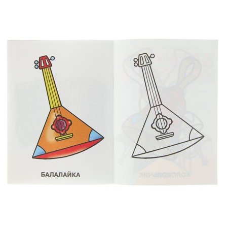 Балалайка раскраска