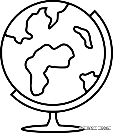 Раскраска школьный Глобус