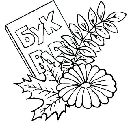Осень задания для детей