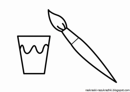 Кисточка раскраска