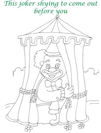 Афиша раскраска