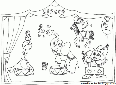 Театральная афиша рисунок