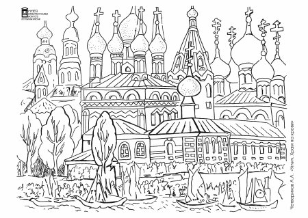 Раскраска для малышей храм Церковь